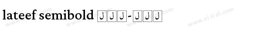 lateef semibold 半粗体字体转换
